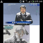 <b>한중일</b> 국가대표.jpg