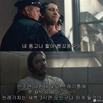 한국의 자막<b>테러</b> 모음 .jpg -번외편 5-