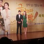연정훈 한가인 버려두고 한지혜랑....