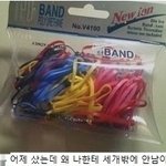 <b>여고</b>에 가져가면 안되는 물건들