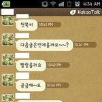 8년. 너는 모르는 이야기 8