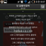헤어진지일주일정도됫는데요...카톡상태메세지
