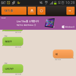 옳은 <b>채팅</b>