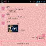 수정!!!(카톡/사진有) 가만히 있다가 걸레취급에 성희롱까지 당했어요...