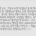 엘조가<b>지나</b>피쳐링한거에어떤댓글