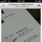 비스트 던킨광고함 <b>풍악</b>을울려라