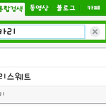 이진기 <b>포카리</b>스웨트광고해주세요