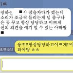 아빠의<b>카톡</b>