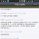 <b>윤</b>메론 진짜이름 발견햇어요!!! 사진있음