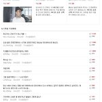 사진有)<b>mc</b>몽 우울증끝내고 돌아와서 네티즌들;