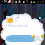사랑해라고문자왔따~(사진있음)