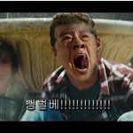 한국의 자막<b>테러</b> 모음.jpg -번외편 8-