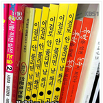 꾸쥬<b>어마</b>이걸로 한번해봄