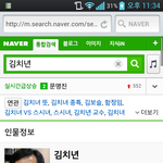 <b>김치</b>년