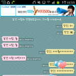 <b>랜챗</b>에서친구만낫음ㅋㅋ