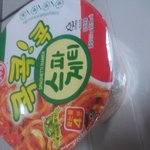 내 유일한 <b>식량</b>