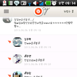 싸이의 흔한 <b>단합</b>력ㅋㅋㅋ