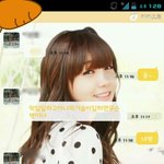 한살어린 남자친구와 연애중 8