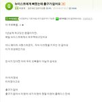 뉴이스트에게 빠졌는데 <b>출구</b>가 없어요