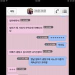 19) 유두를 좋아하는 그녀 (사진有)