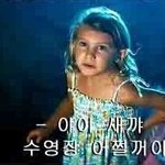 한국의 자막<b>테러</b> 모음.jpg -번외편 9-