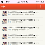 십대 <b>카스</b>.jpg