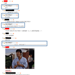 경상도 사투리 썼다고 <b>일베</b>인으로 몰린 한 여성