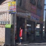 매우 <b>당당</b>하네요.