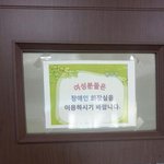 김치녀들은 <b>클릭</b>하지마