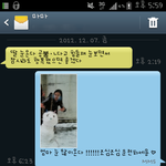 내가사랑받고있다는걸느낄수있게하는문자한통