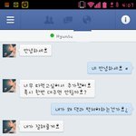 (사진有) 페북 변태에게 답장을!