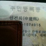 중고나라 사기를 당했습니다 도와주세요