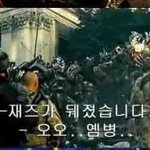 한국의 자막<b>테러</b> 모음.jpg -번외편 10-