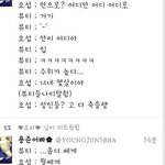 <b>양요섭</b>이 자기 공식팬카페에서 채팅햇다던데