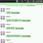 자랑하고싶어 나달달하댜고..