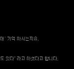 (공포) 3대흉가 <b>영덕</b>횟집