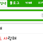 김종현으로도배됫길레