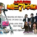 윤도현씨 여기서 이러면 안됩니다 여긴 나가수가 아닙니다ㅋㅋ