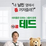 우리 부부가 사는 방법 - 모텔방문기