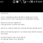 <b>정이</b> 넘치는 세상.