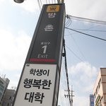 <b>방촌</b> 동대구피부과 다녀오다