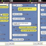 질투나 <b>애착</b>이 없는 것같아요...어떻게 해야하나요? (카톡내용)