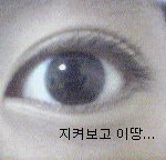 스모키화장이안어울려여..