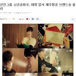 여러분은 '공화국'을 아시나요?