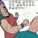<b>이</b><b>자식</b>들 !!!!!!