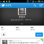 xxxxxxx불명문명진의실체xxxxxxx