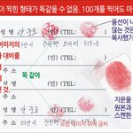 뽀샵으로 농민속이는 <b>농협</b> 1편-