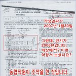 <b>꺼꾸</b>로 간 시계