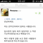 산부인과 간호사..... 이야기.......