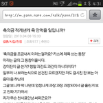 축의금적게낸게 욕안먹을일입니까?원본ㅋㅋ